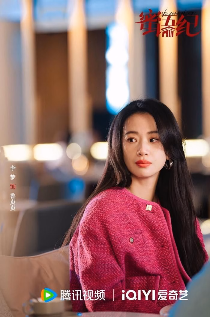 Lý Mộng đã thổi một làn gió mới vào hình tượng "người thứ ba" thông qua vai diễn Lỗ Trinh Trinh đầy toan tính.