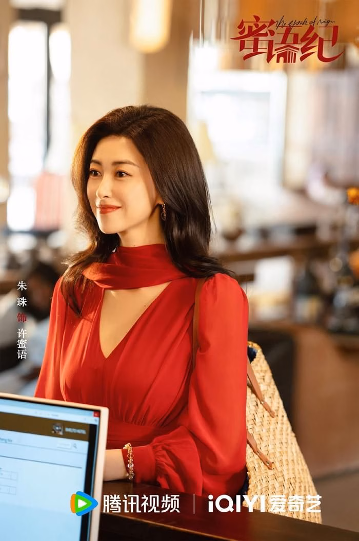 Nhân vật Hứa Mật Ngữ do Chu Châu đảm nhận mang vẻ đẹp của sự thành đạt và quyền lực.