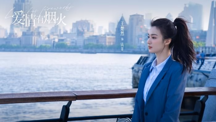 Tạo hình của Vương Sở Nhiên trong Tình Yêu Có Pháo Hoa liên tục xuất hiện trên các bảng xếp hạng tìm kiếm. Ảnh: Weibo